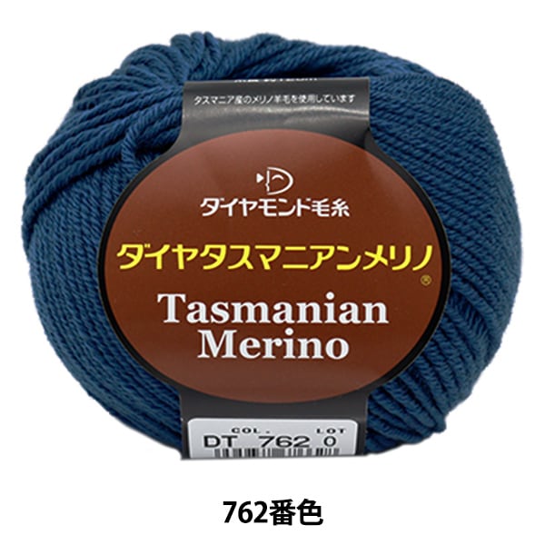 Otoño e inviernoHilos "Dia Tasmanian Merino (Diamatas Manian Merino) 762 Color Diamondo Diamondo