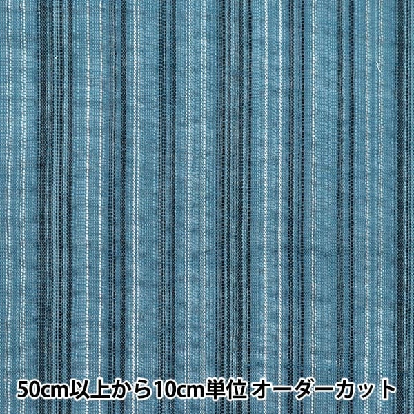 [Aus Quantität 5] Stoff "Shijira Weaving Blue X Hell Blue NOS-017-11"