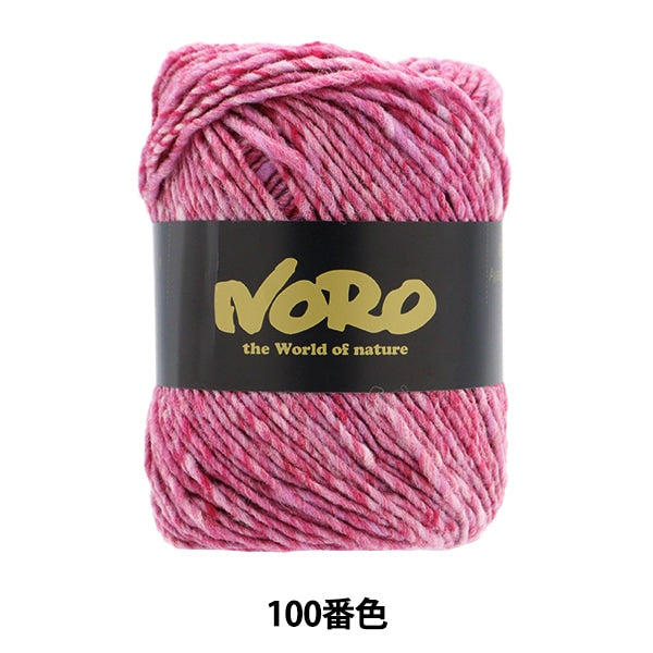 Otoño e inviernoHilos "Aya tsumugi 100 ° color" Hideaku noro noro