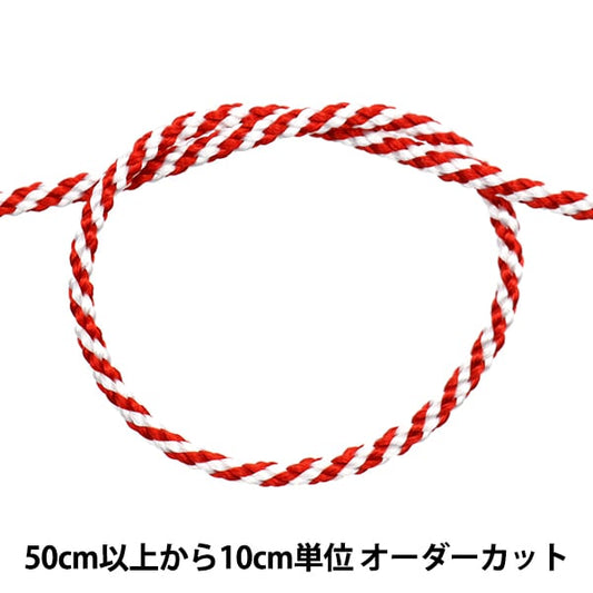 【数量5から】 手芸ひも 『人絹江戸打 極細 約3mm幅 1番色 140』