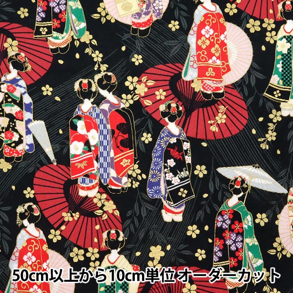 [Aus Menge 5] Stoff "Scare Maiko Hanpai Black SQ35412-E" "