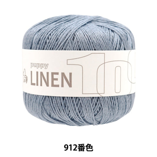 Spring / summerYarn "Puppy Linen 100 912 color" Puppy