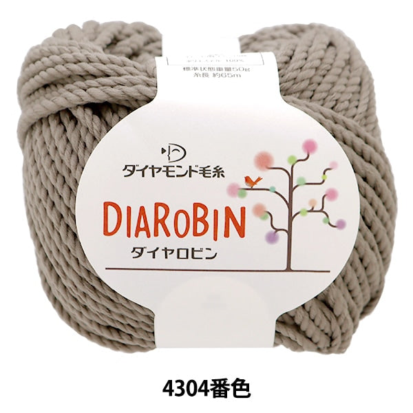 Весна / летоПряжа "Dialobin 4304 Color Super Extra Liful" DIAMOND KNITTING YARN