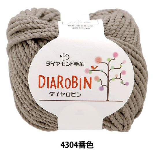 Spring / summerYarn "Dialobin 4304 Color Super Extra Thick" DIAMOND KNITTING YARN