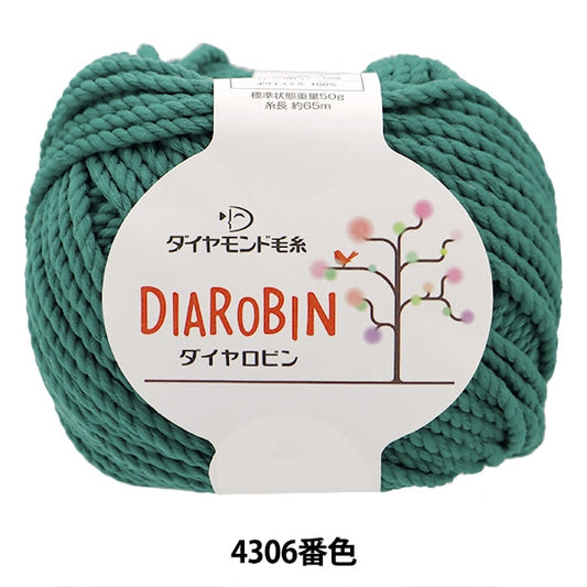 Spring / summerYarn "Dialobin 4306 Color Super Extra Thick" DIAMOND KNITTING YARN