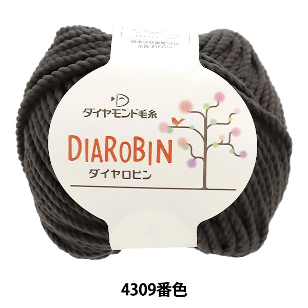 الربيع / الصيفخيوط الغزل "دايموند روبن #4309 لون سميك للغاية" DIAMOND KNITTING YARN