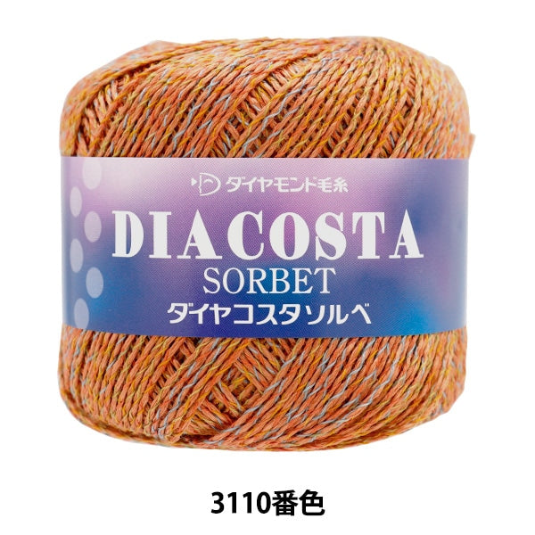 Primavera / EstateFilato "Diamond Costa Sorbe 3110 Medium a colori" DIAMOND KNITTING YARN