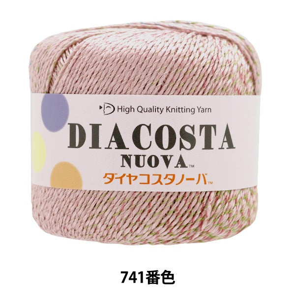 春夏毛糸 『ダイヤコスタノーバ 741番色 合太』 DIAMOND ダイヤモンド