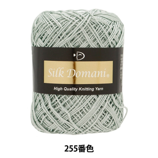 Primavera / veranoHilos "Silk Domani 255th Color Matching" DIAMOND KNITTING YARN