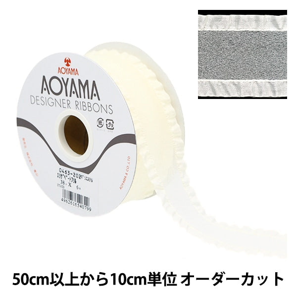 [De la quantité 5] Ruban "Elizabeth Frills 202 Couleur d'environ 3,8 cm de largeur 0463" Aoyamaribbon AoyamaRuban