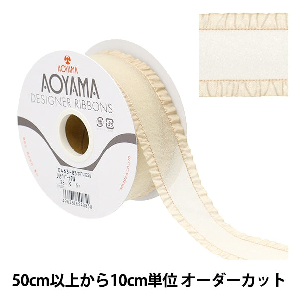 [Aus Menge 5] Farbband "Elizabeth Rüsch 831. Farbe ca. 3,8 cm Breite 0463" Aoyamaribbon AoyamaFarbband