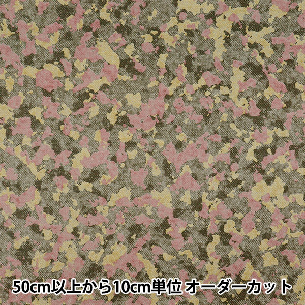 [Cantidad a partir de 5] Tela 『láminasCepillado TweedComo camuflaje rojo x amarillo AP55805-1A"