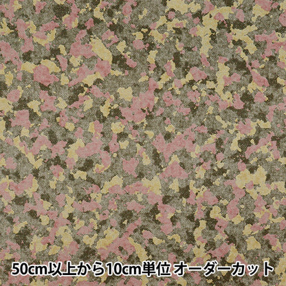 [Cantidad a partir de 5] Tela 『láminasCepillado TweedComo camuflaje rojo x amarillo AP55805-1A"