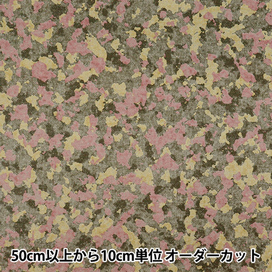 [Количество, начиная с 5] Ткань 『ПростыниПочистота ТвидКак камуфляж красный x желтый ap55805-1a"