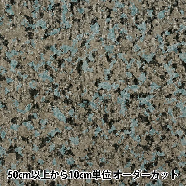 [Quantité à partir de 5] Tissu 『siègeBrossé TweedComme le camouflage bleu clair x gris ap55805-1b"