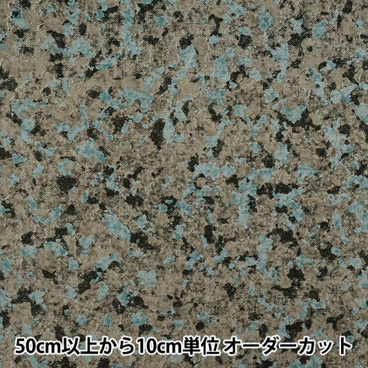 [Количество, начиная с 5] Ткань 『ПростыниПочистота ТвидКак камуфляж светло-голубой x grey ap55805-1b"