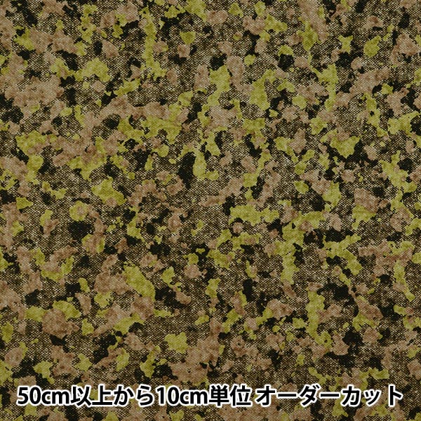 [Quantité à partir de 5] Tissu 『siègeBrossé TweedComme le camouflage khaki x vert ap55805-1c"