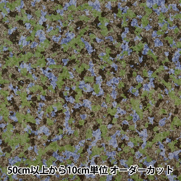 【数量5から】 生地 『シーチング起毛 ツイードライク 迷彩 ブルー×グリーン AP55805-1D』