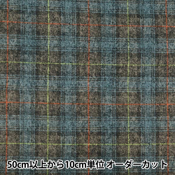 [الكمية تبدأ من 5] الأقمشة 『الأغطيةتم تجاهله التويدمثل فحص فاتح الأزرق x رمادي AP55805-2A"