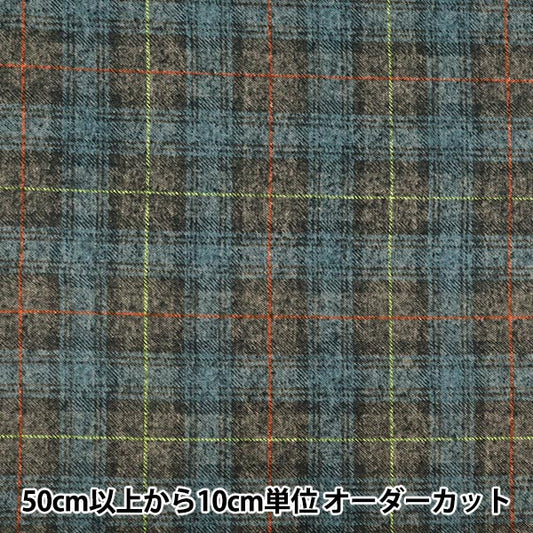 [الكمية تبدأ من 5] الأقمشة 『الأغطيةتم تجاهله التويدمثل فحص فاتح الأزرق x رمادي AP55805-2A"