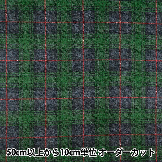 【数量5から】 生地 『シーチング起毛 ツイードライク チェック グリーン×ネイビー AP55805-2D』
