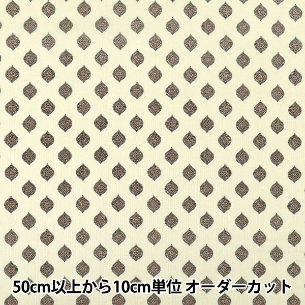 [Quantité à partir de 5] Tissu "Coton soyeux à motif fin ivoire SP6000-1B”