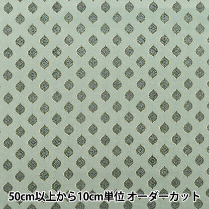 [Quantité à partir de 5] Tissu "Saxophone à motif fin en coton soyeux SP6000-1C »