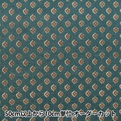 【수량 5부터】 천・원단 "실키라이크코튼 소문 무늬 블루 그린 SP6000-1D』