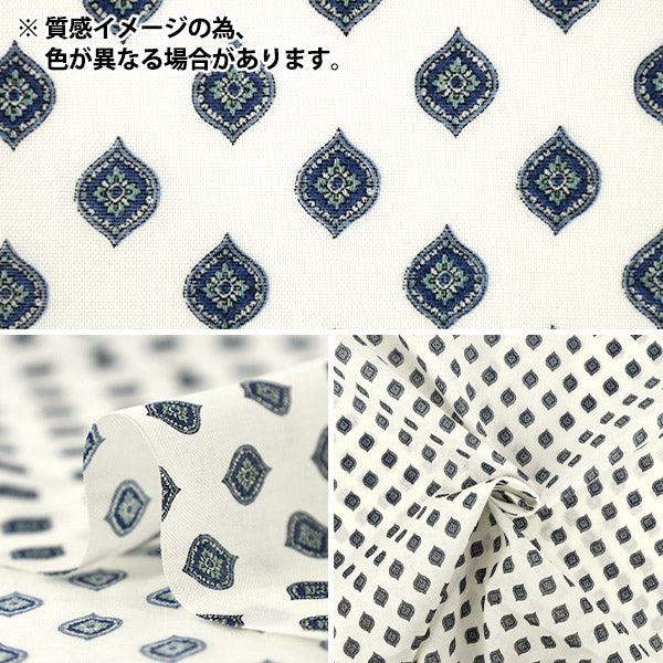 [Quantité à partir de 5] Tissu "Saxophone à motif fin en coton soyeux SP6000-1C »