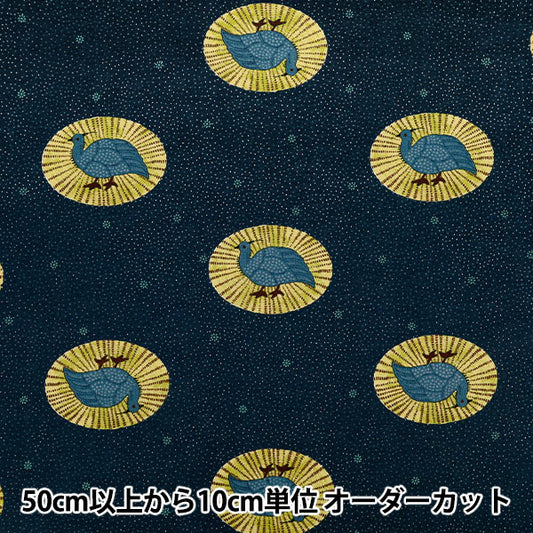 【数量5から】 生地 『シルキーライクコットン ホロホロ鳥 ブルー SP6000-2D』