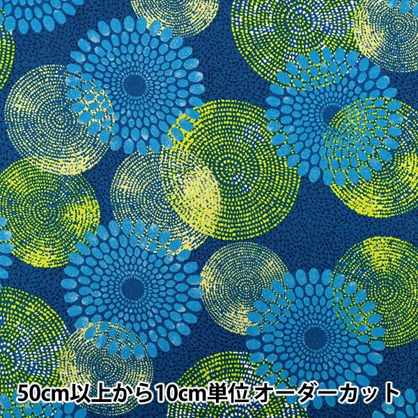 【数量5から】 生地 『シルキーライクコットン サークル ブルー SP6000-3B』