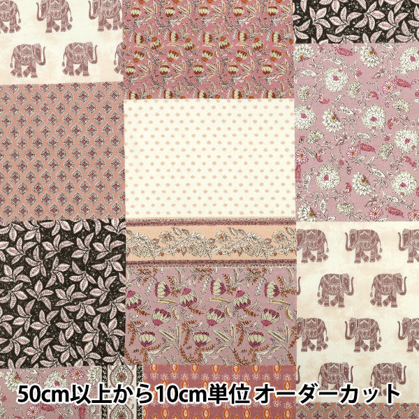 【数量5から】 生地 『シルキーライクコットン パッチワーク ピンク SP6000-4B』