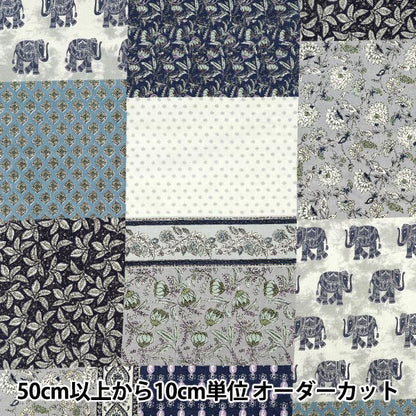 【数量5から】 生地 『シルキーライクコットン パッチワーク ブルー SP6000-4D』