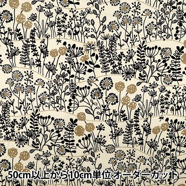 [Quantity from 5] Fabric "Uhayako Cloth Shirt Coal Heaven Wildflower Ivory UP5977-A" COTTON KOBAYASHI