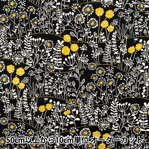 [Quantity from 5] Fabric "Uhayako Cloth Shirt Coal Heaven Wildflower Black UP5977-B" COTTON KOBAYASHI