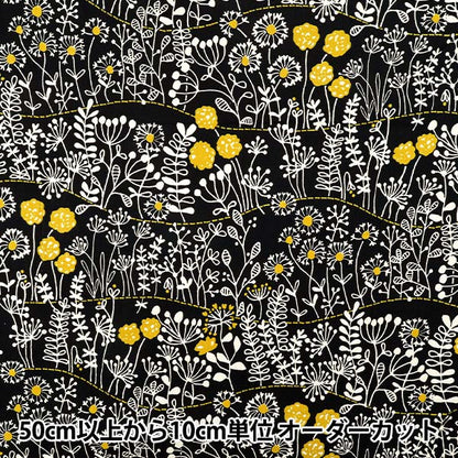 [Quantity from 5] Fabric "Uhayako Cloth Shirt Coal Heaven Wildflower Black UP5977-B" COTTON KOBAYASHI