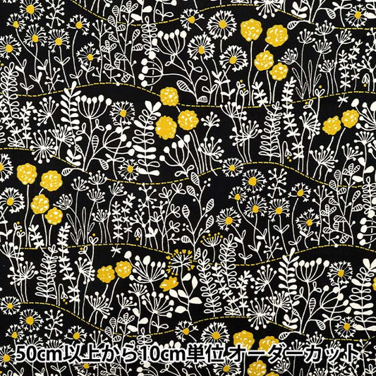 [Quantity from 5] Fabric "Uhayako Cloth Shirt Coal Heaven Wildflower Black UP5977-B" COTTON KOBAYASHI