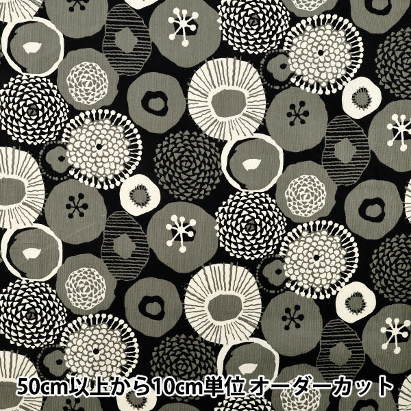 [Quantity from 5] Fabric "Uhayako Cloth Shirt Coal Heaven Ink Blue Flower Black UP5978-B" COTTON KOBAYASHI