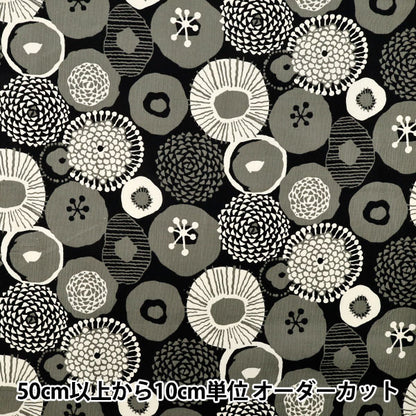 [Quantity from 5] Fabric "Uhayako Cloth Shirt Coal Heaven Ink Blue Flower Black UP5978-B" COTTON KOBAYASHI