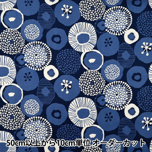 [Quantity from 5] Fabric "Uhayako Cloth Shirt Call Ten Ink Blue Flower Blue UP5978-C" COTTON KOBAYASHI