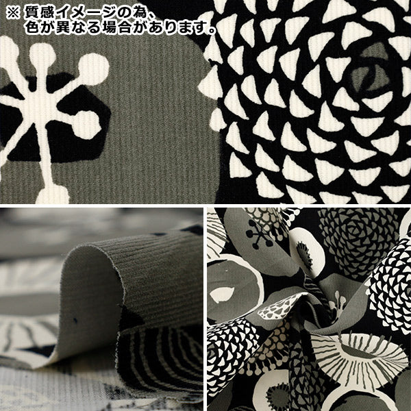 [Quantity from 5] Fabric "Uhayako Cloth Shirt Call Ten Ink Blue Flower Blue UP5978-C" COTTON KOBAYASHI