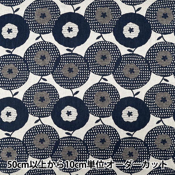 [Quantité à partir de 5] Tissu «Tissu Uhayako Banshuori double tissageJacquard Bagel Bleu UP5991-B" COTTON KOBAYASHI