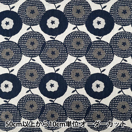 [Quantity from 5] Fabric “Uhayako cloth Banshuori double weaveJacquard Bagel Blue UP5991-B" COTTON KOBAYASHI
