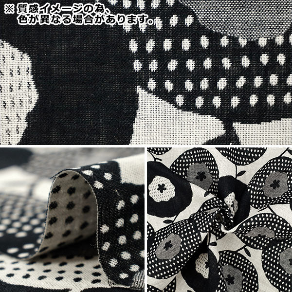 [Quantité à partir de 5] Tissu «Tissu Uhayako Banshuori double tissageJacquard Bagel Bleu UP5991-B" COTTON KOBAYASHI