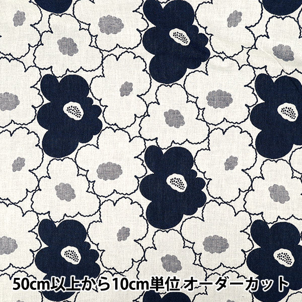 [Quantité à partir de 5] Tissu «Tissu Uhayako Banshuori double tissageJacquard Fleur de pêcher bleu UP5992-B" COTTON KOBAYASHI