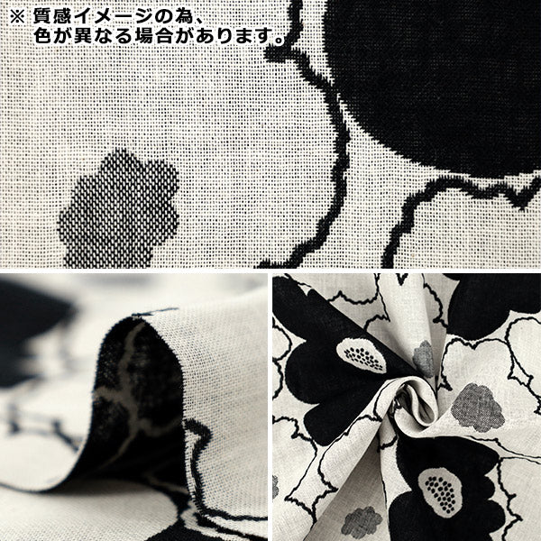 [Quantité à partir de 5] Tissu «Tissu Uhayako Banshuori double tissageJacquard Fleur de pêcher bleu UP5992-B" COTTON KOBAYASHI