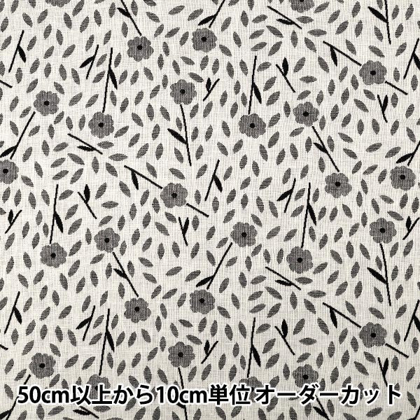 [Quantité à partir de 5] Tissu «Tissu Uhayako Banshuori double tissageJacquard Zakka Noir UP5993-A" COTTON KOBAYASHI