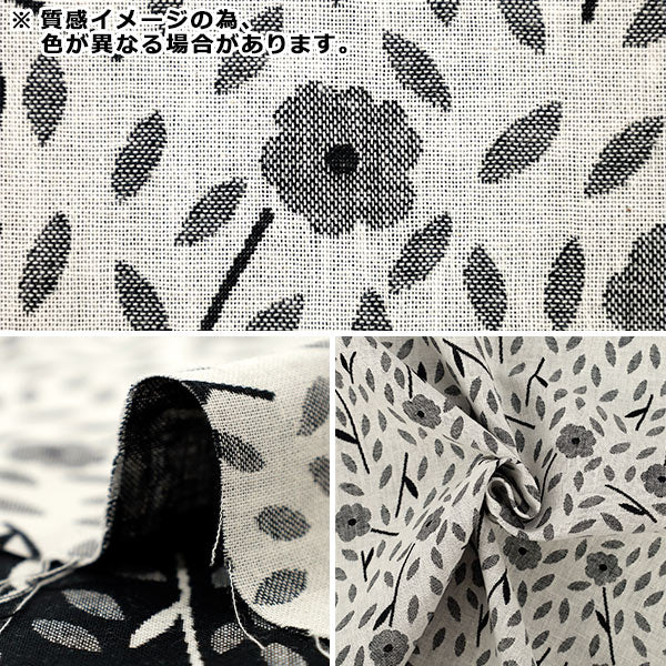 [Anzahl ab 5] Stoff „Uhayako-Stoff, Banshuori-DoppelgewebeJacquard Zakka Blau UP5993-B" COTTON KOBAYASHI