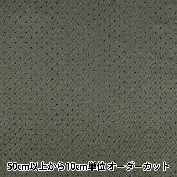 【数量5から】 生地 『ウーリーコットン ピンドット グレー WLC-PD-GY』