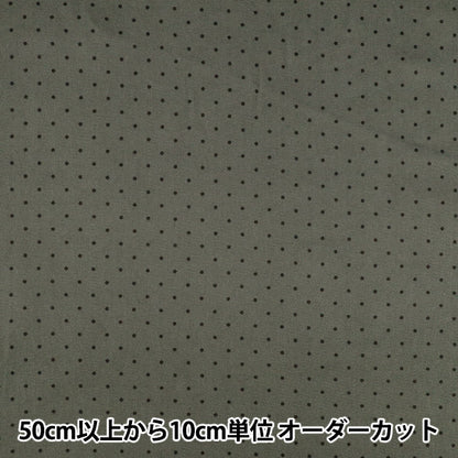【数量5から】 生地 『ウーリーコットン ピンドット グレー WLC-PD-GY』